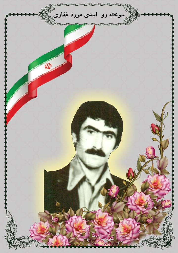 فاقد تصویر